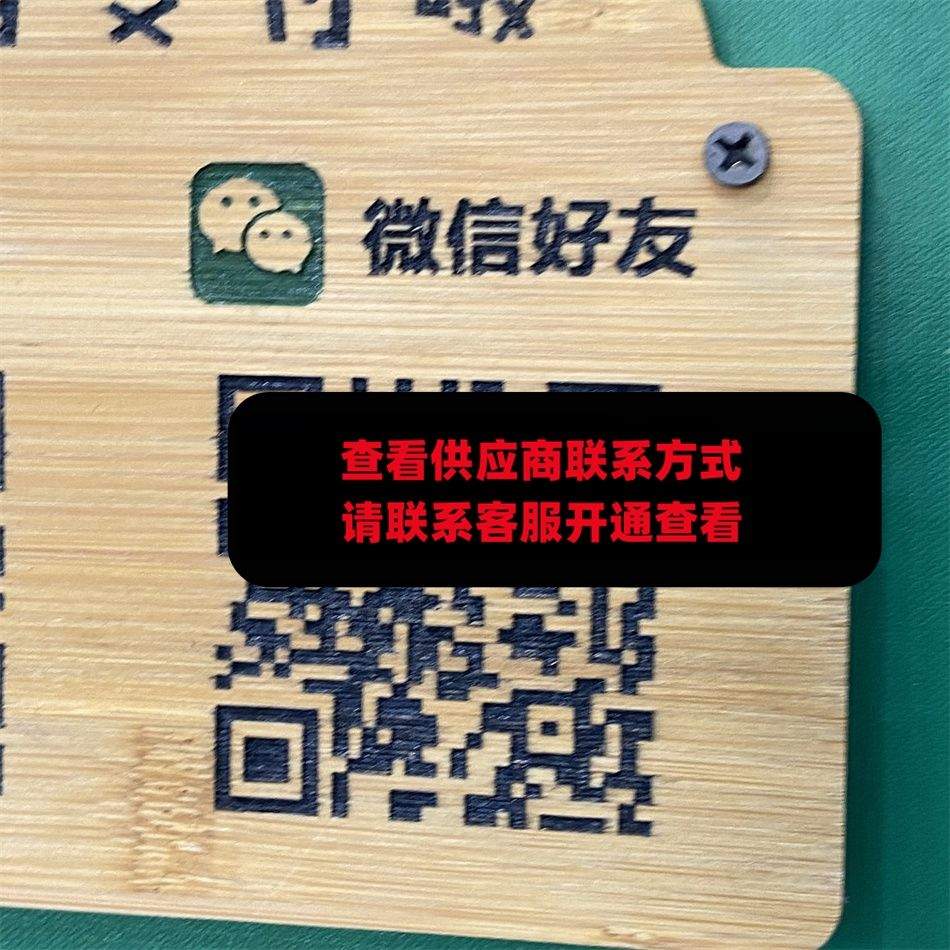 户外运动 金宝负一A020