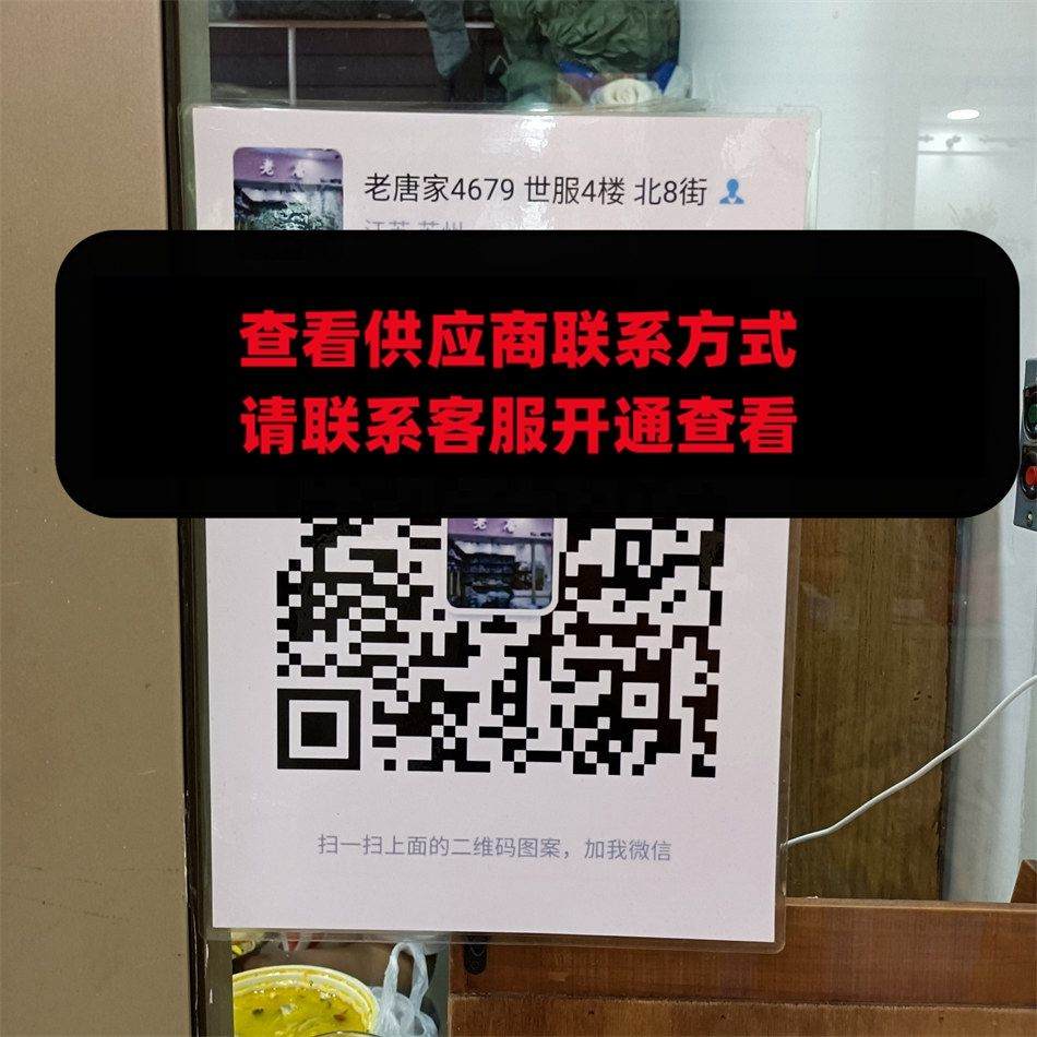 老唐家