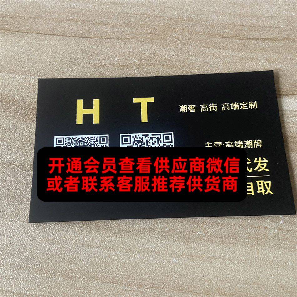 HT潮牌
