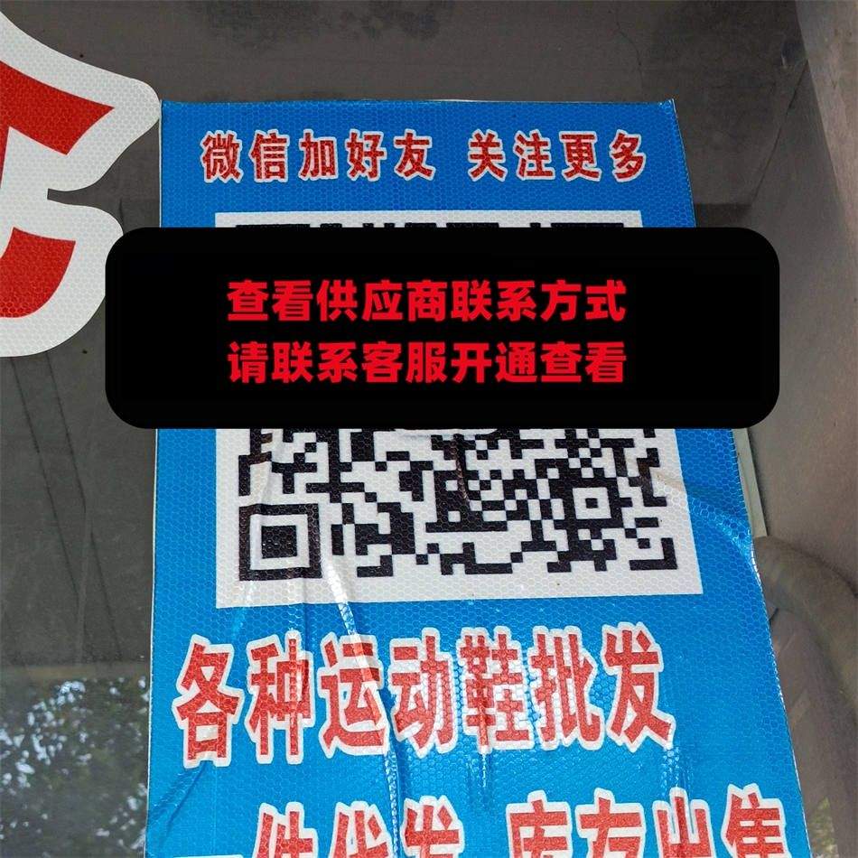 阿立鞋业