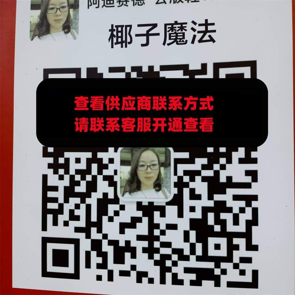 阿迪赛德