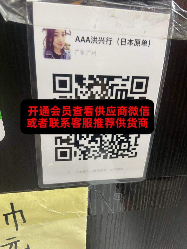 洪兴行