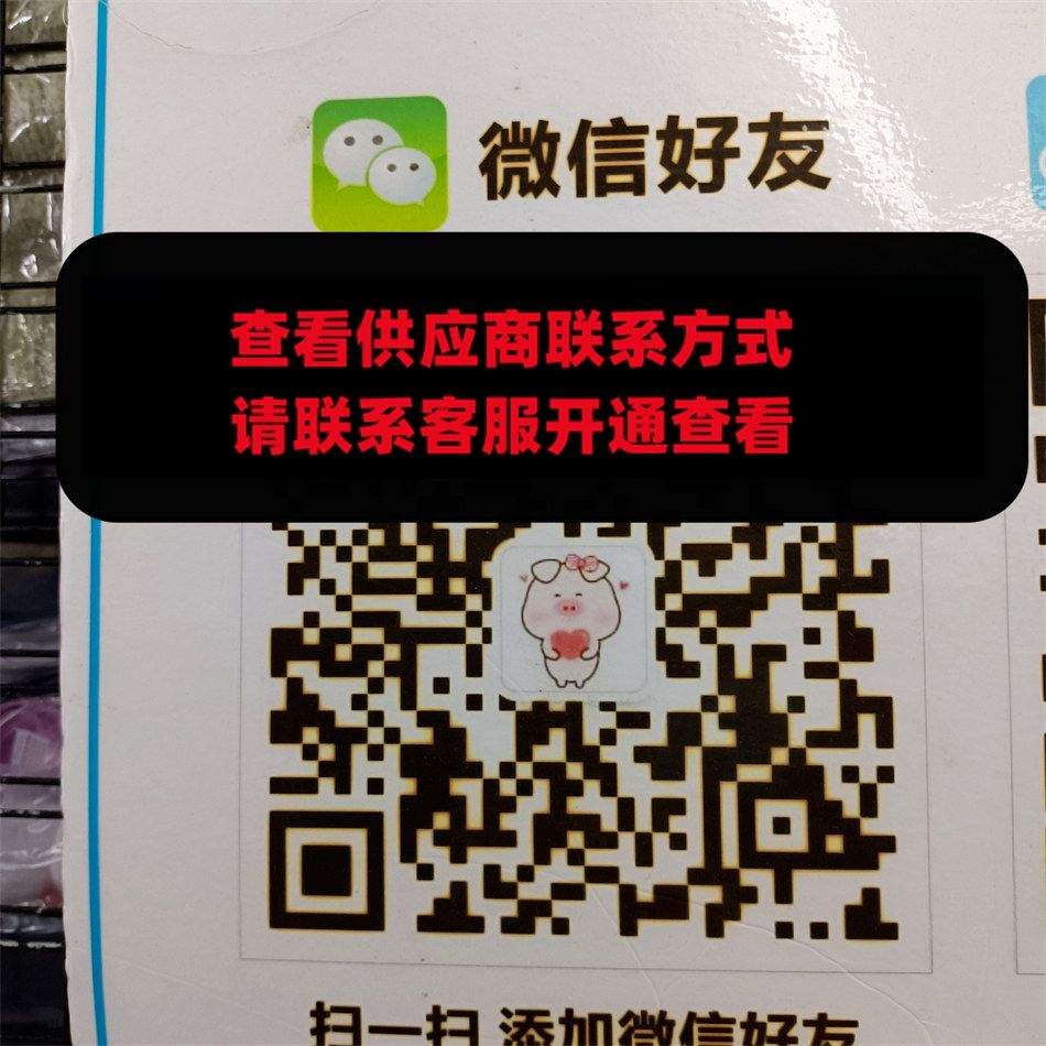 航航外贸