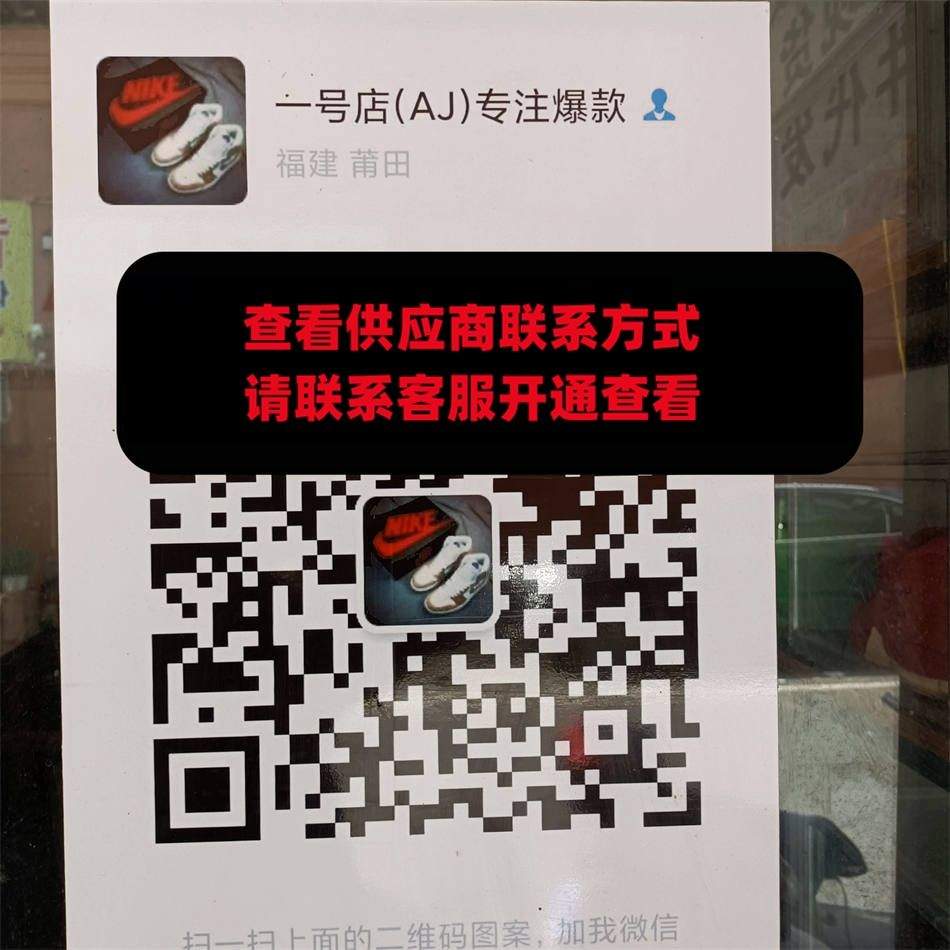 一号店AJ