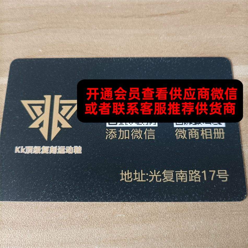 KKDD运动鞋