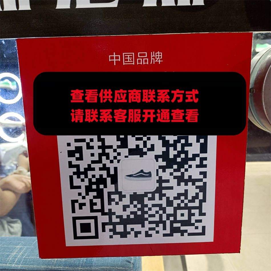 万斯范斯