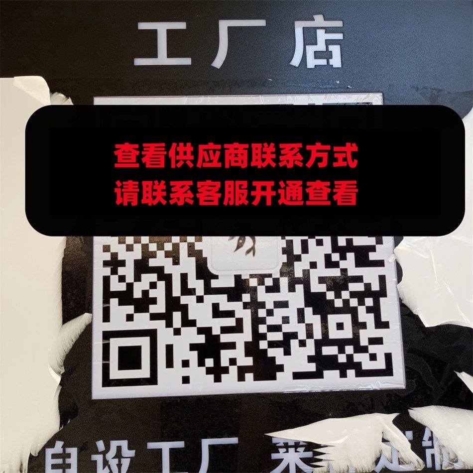 菲菲工厂店