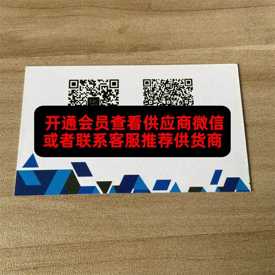 MC潮牌达人