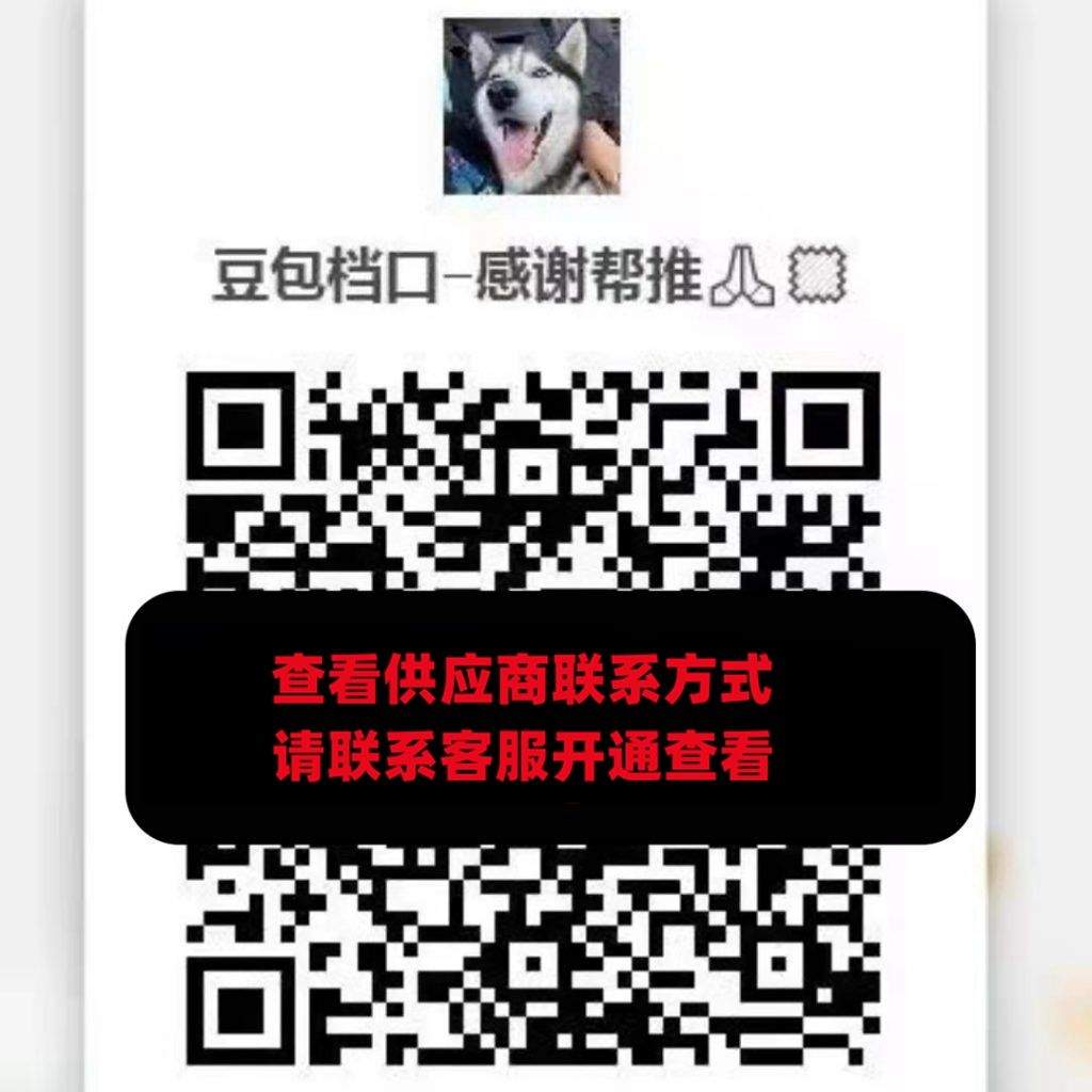 豆包