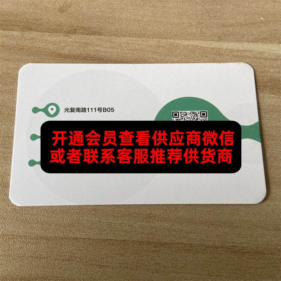 MK报货