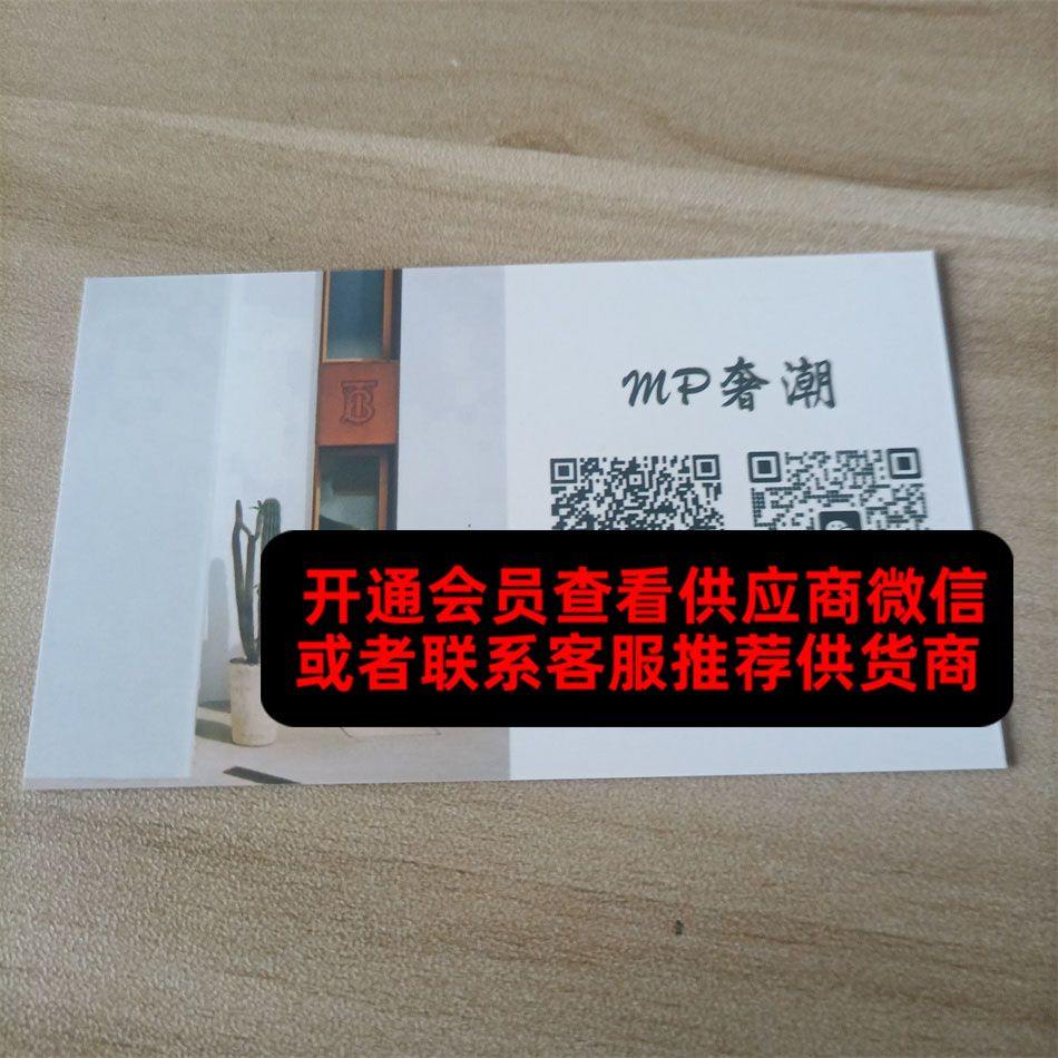 MP奢潮