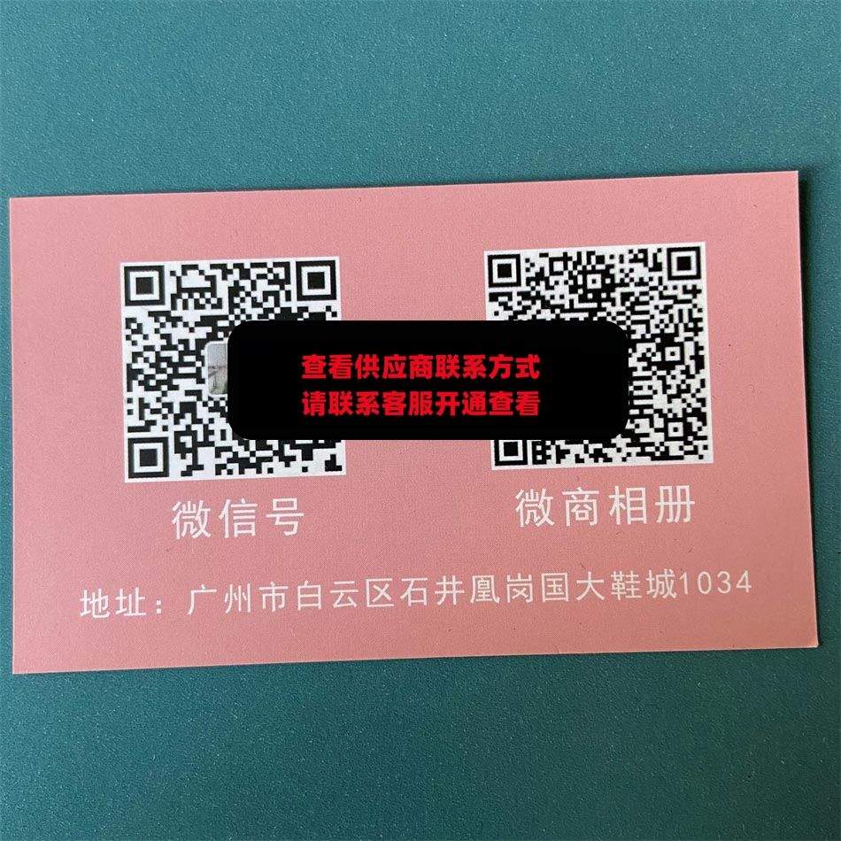 艾达女装