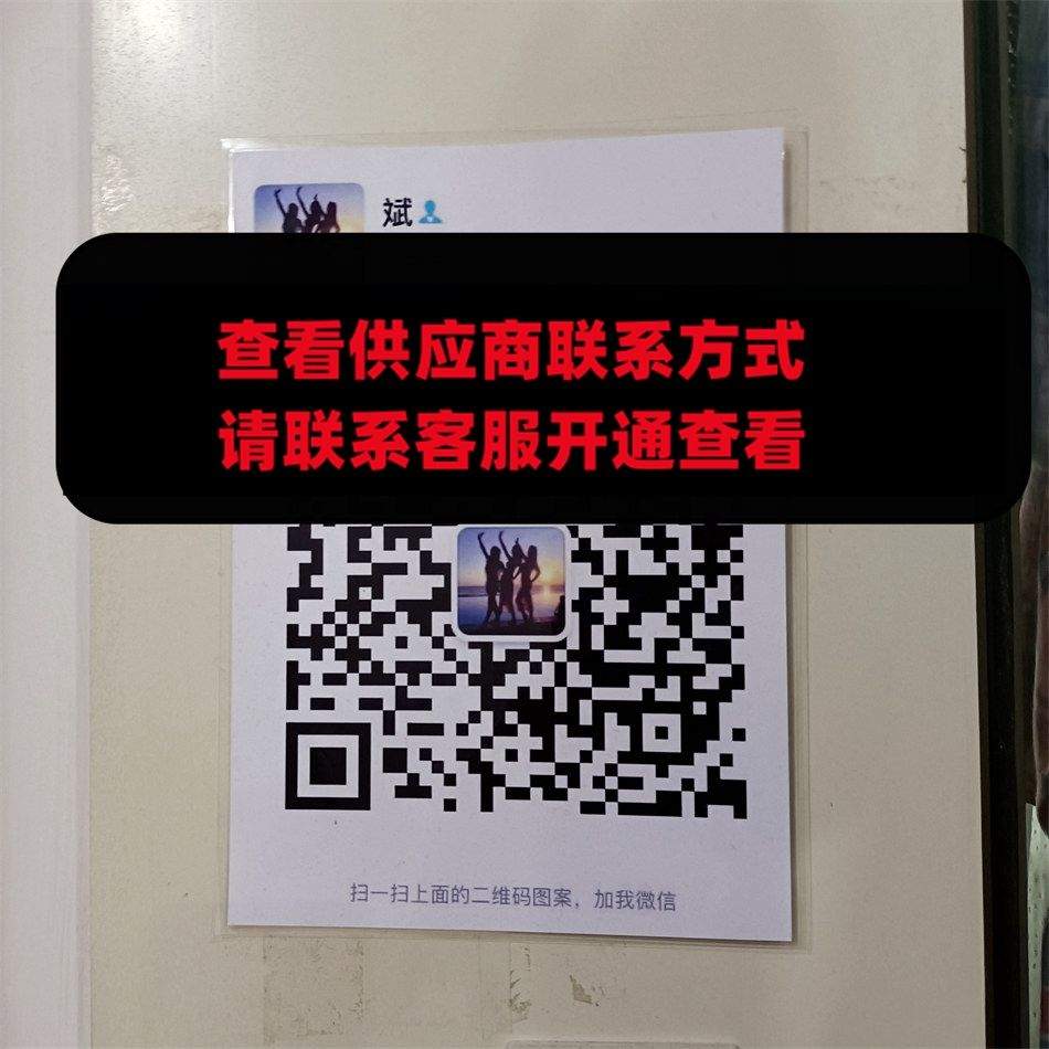 辉斌外贸
