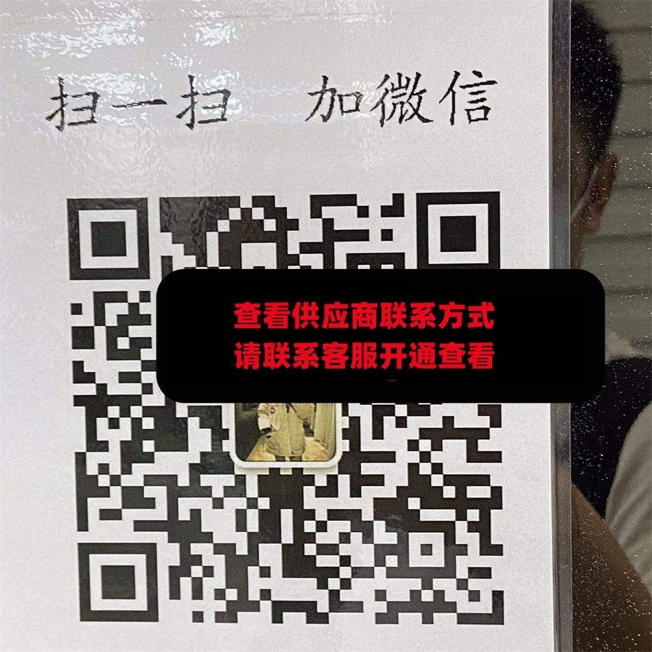 范 金宝负一楼