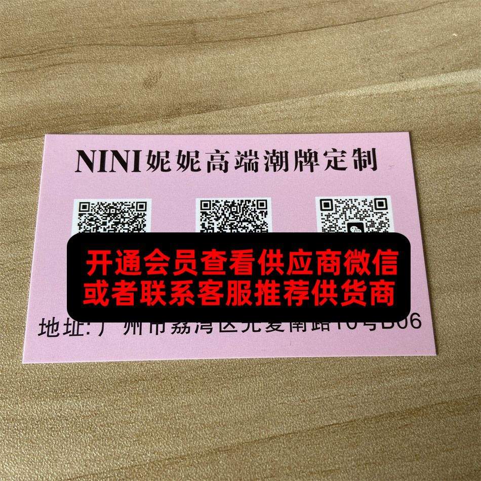 NINI妮妮
