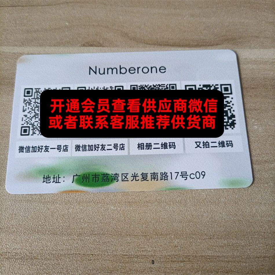 NO1潮牌
