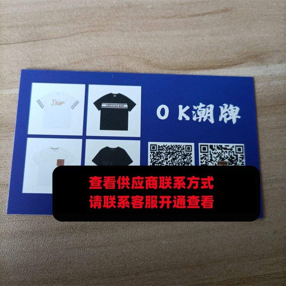 OK潮牌