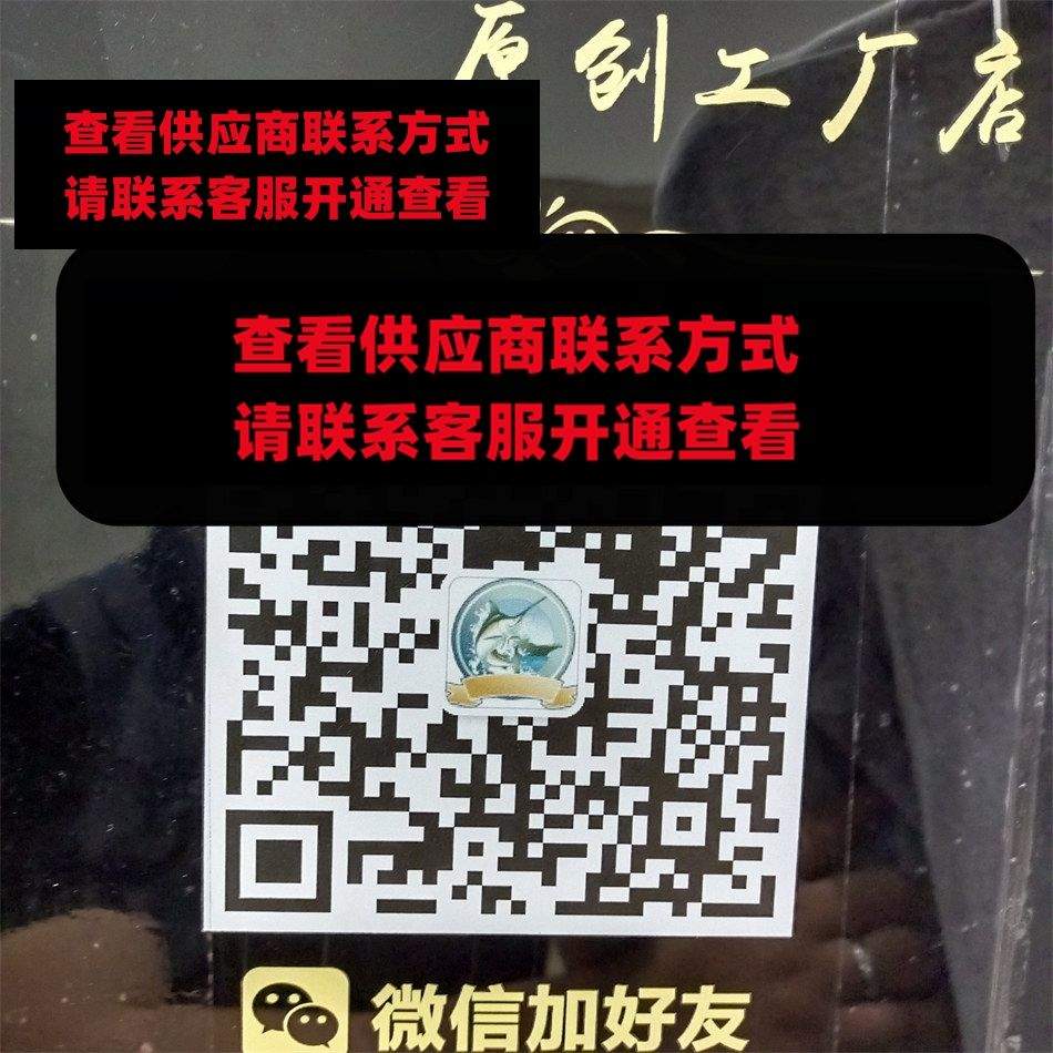 金枪鱼