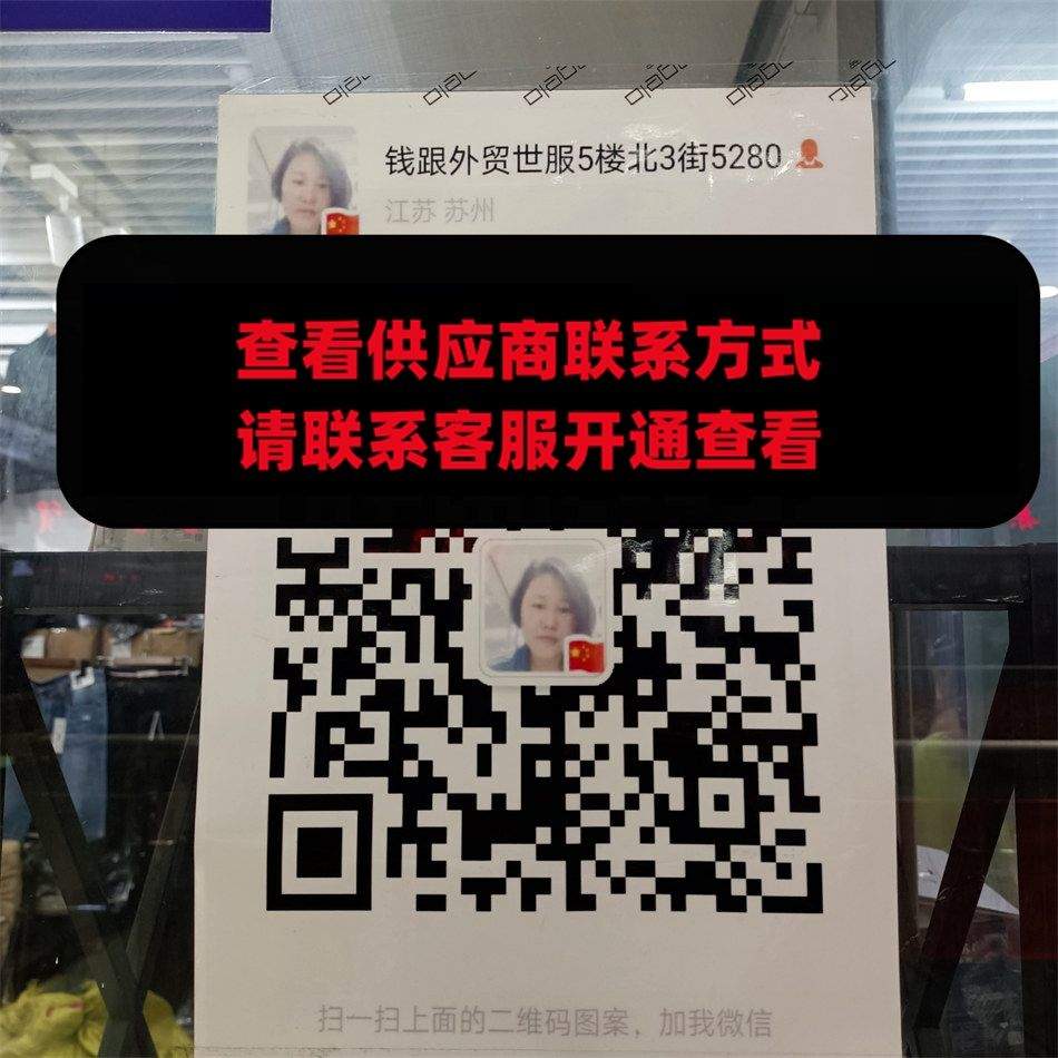 钱跟外贸