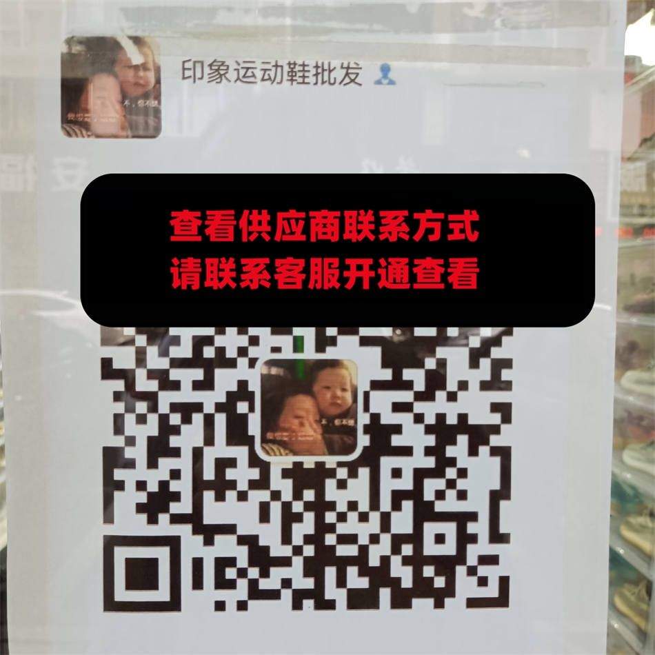 印象运动鞋批发