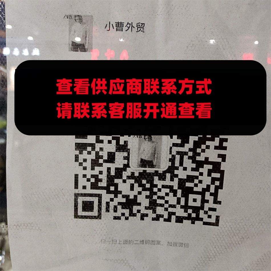 钱钱外贸（原小曹外贸）