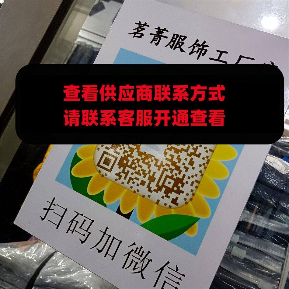 铭菁服饰