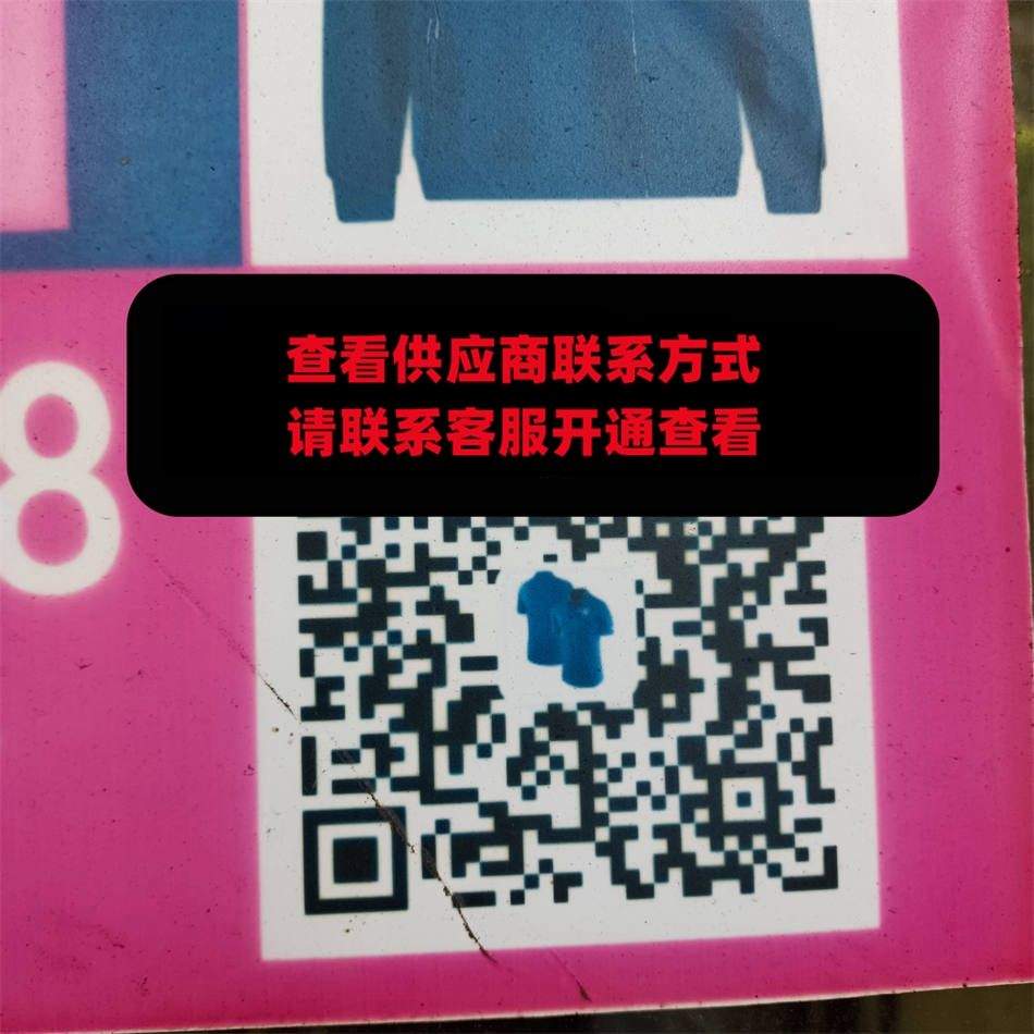 双鑫贸易