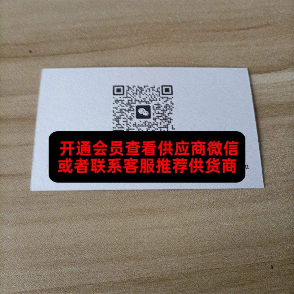 SSS家