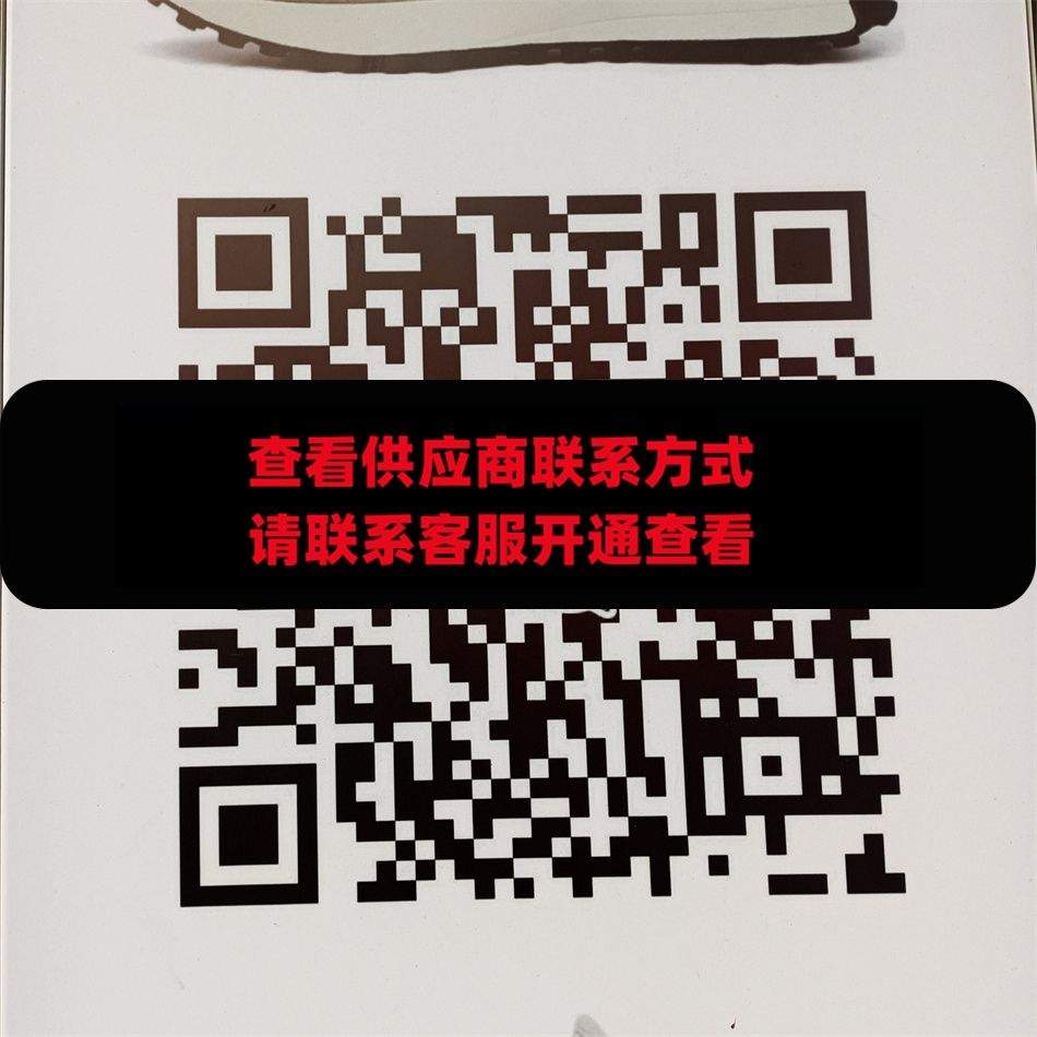 启航潮鞋