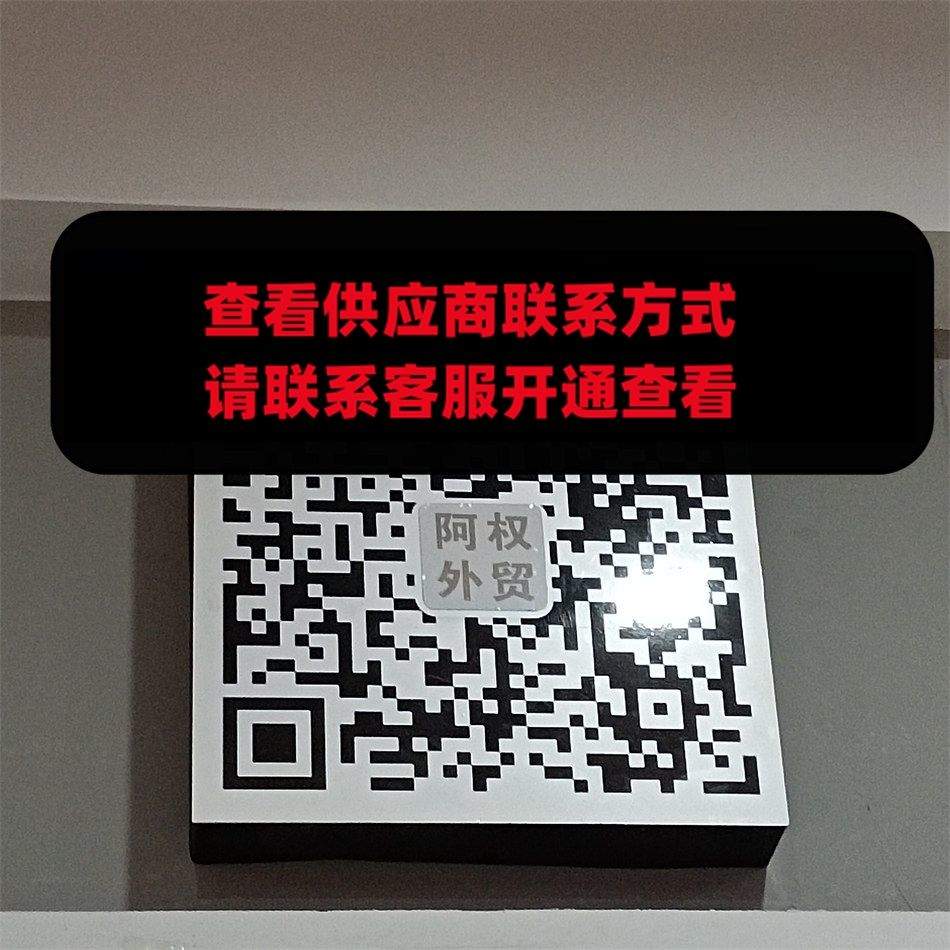 阿权外贸鞋