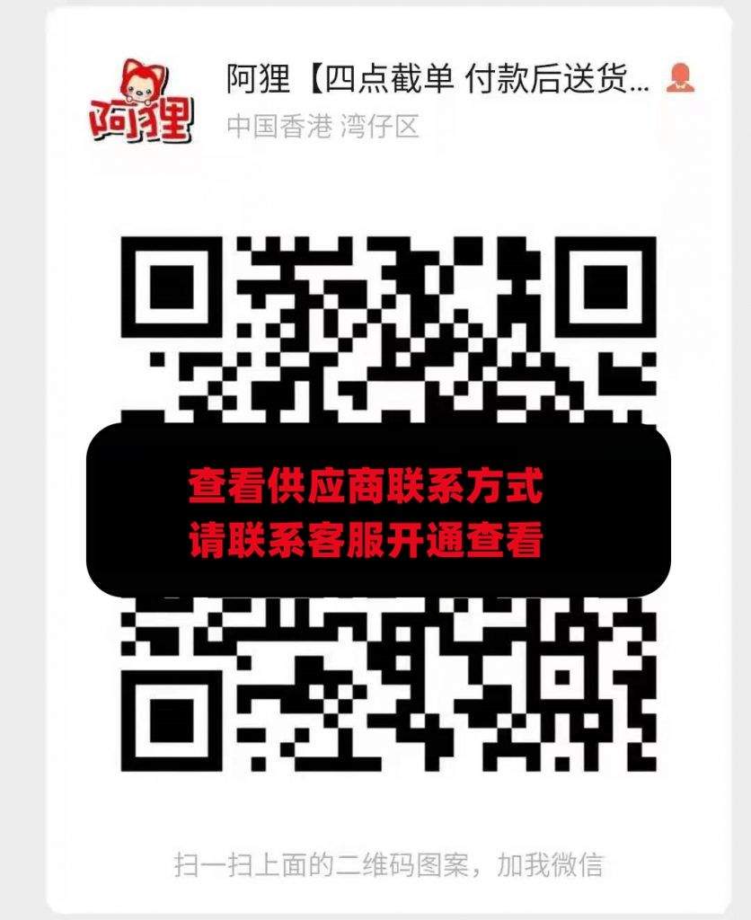 阿狸