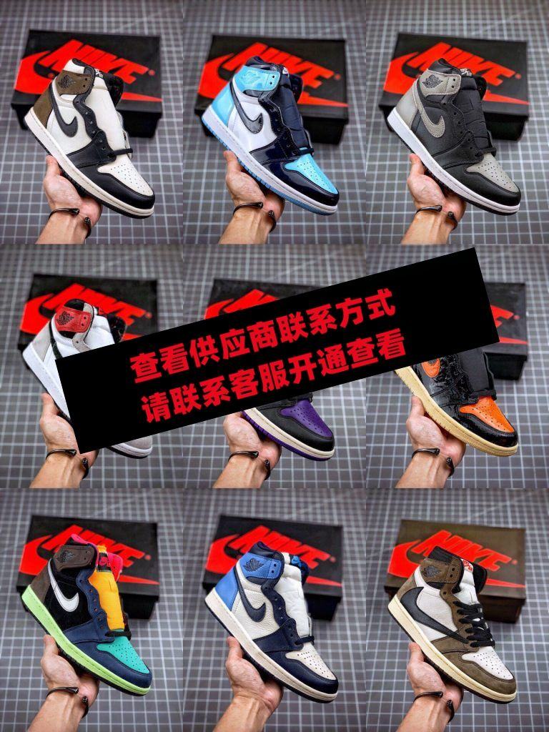 品信鞋业