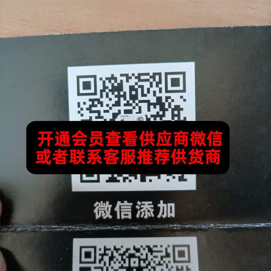 TFH潮牌