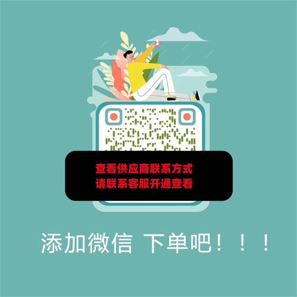 哈喽