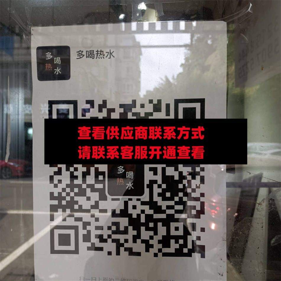 多喝热水