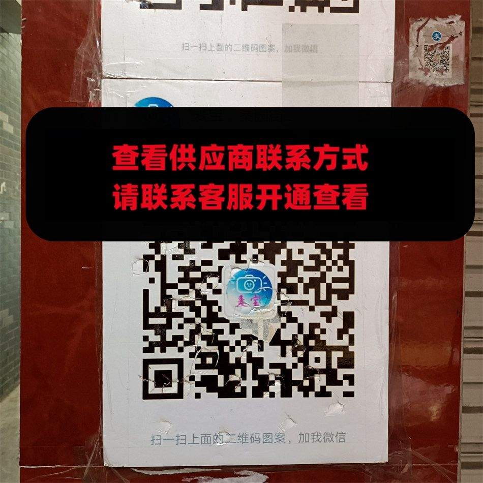 集美（麦宝）