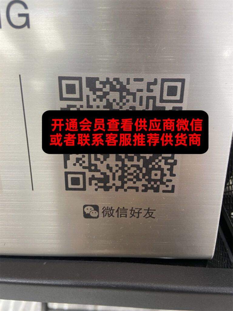 铂仁王