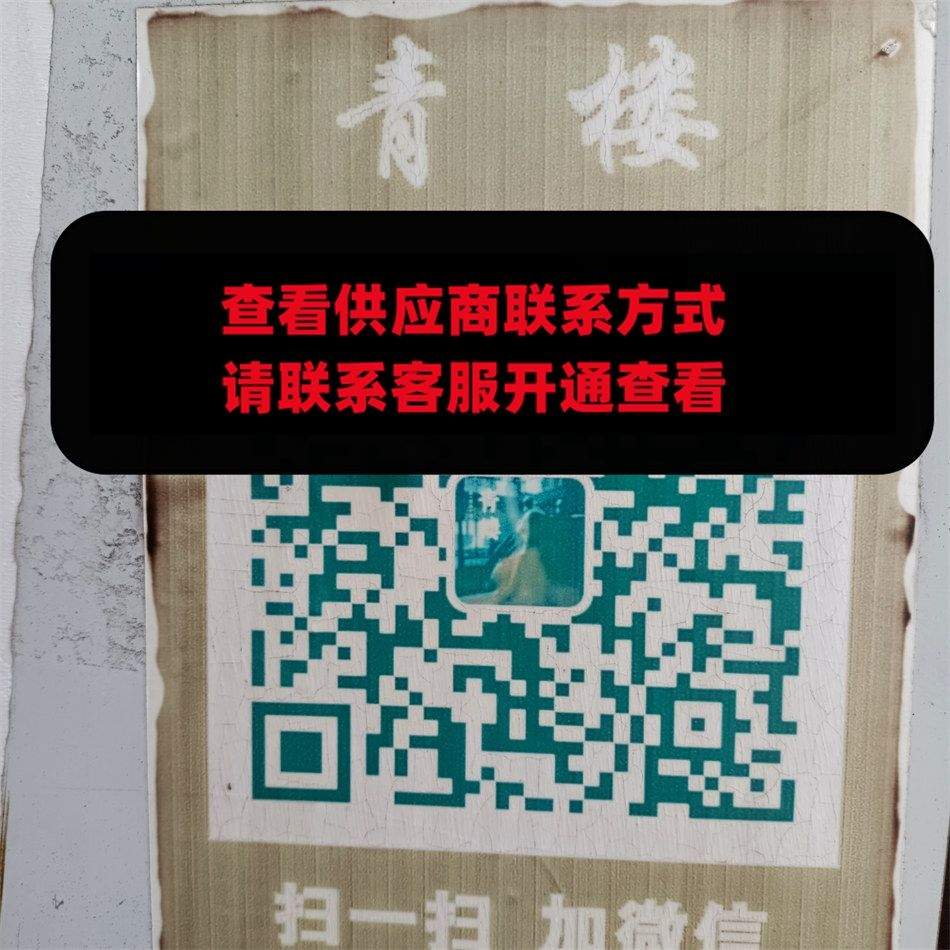 青楼