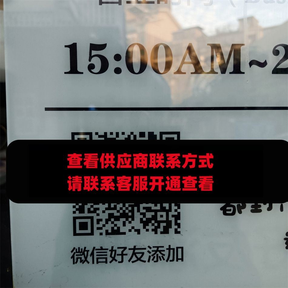 太古汇高端档口