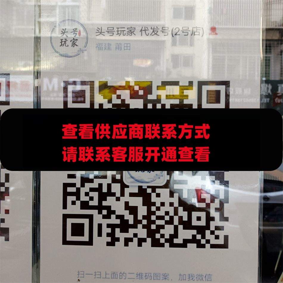头号玩家