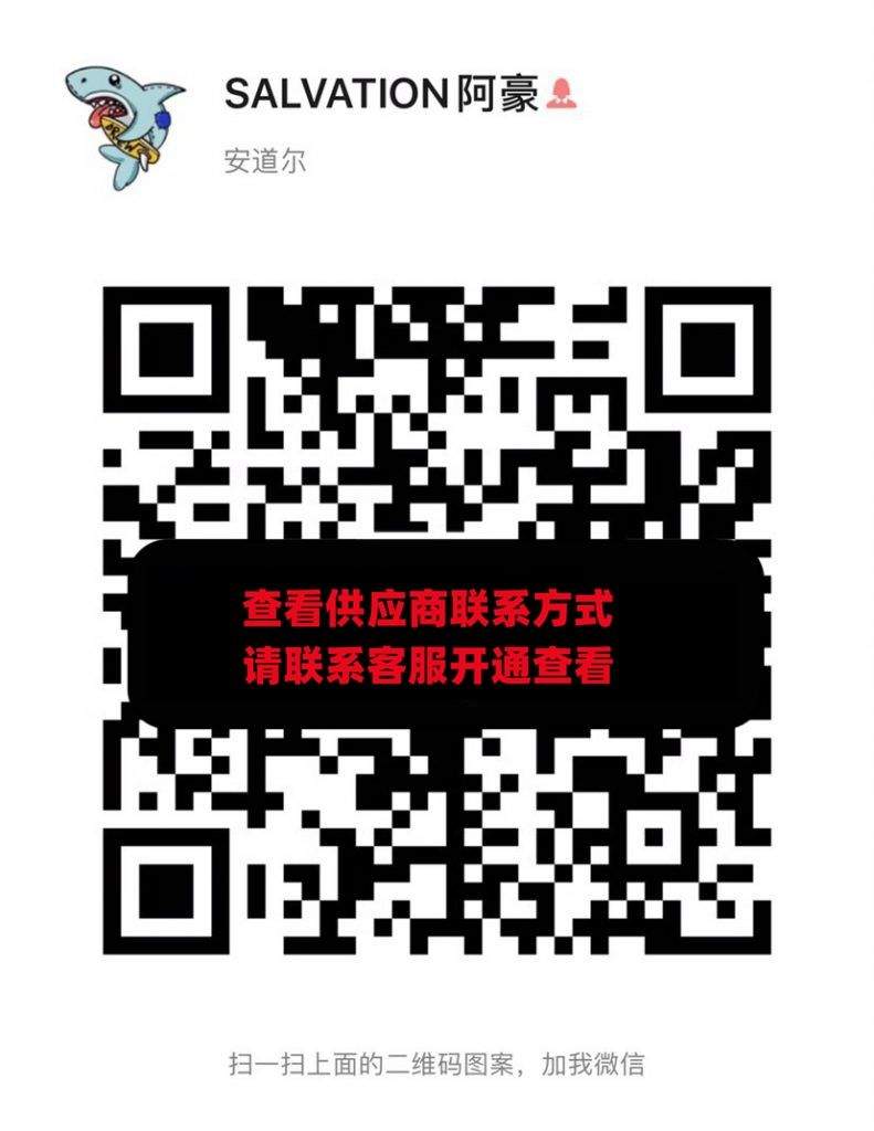 阿豪男装