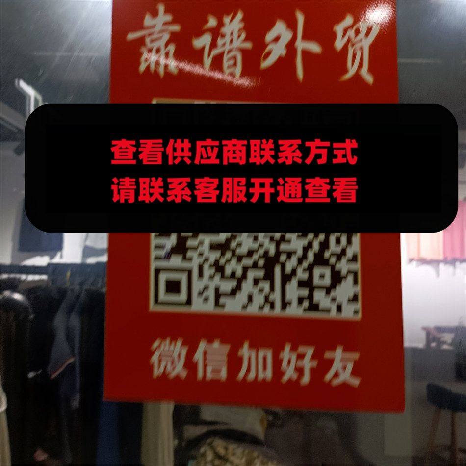 靠谱外贸