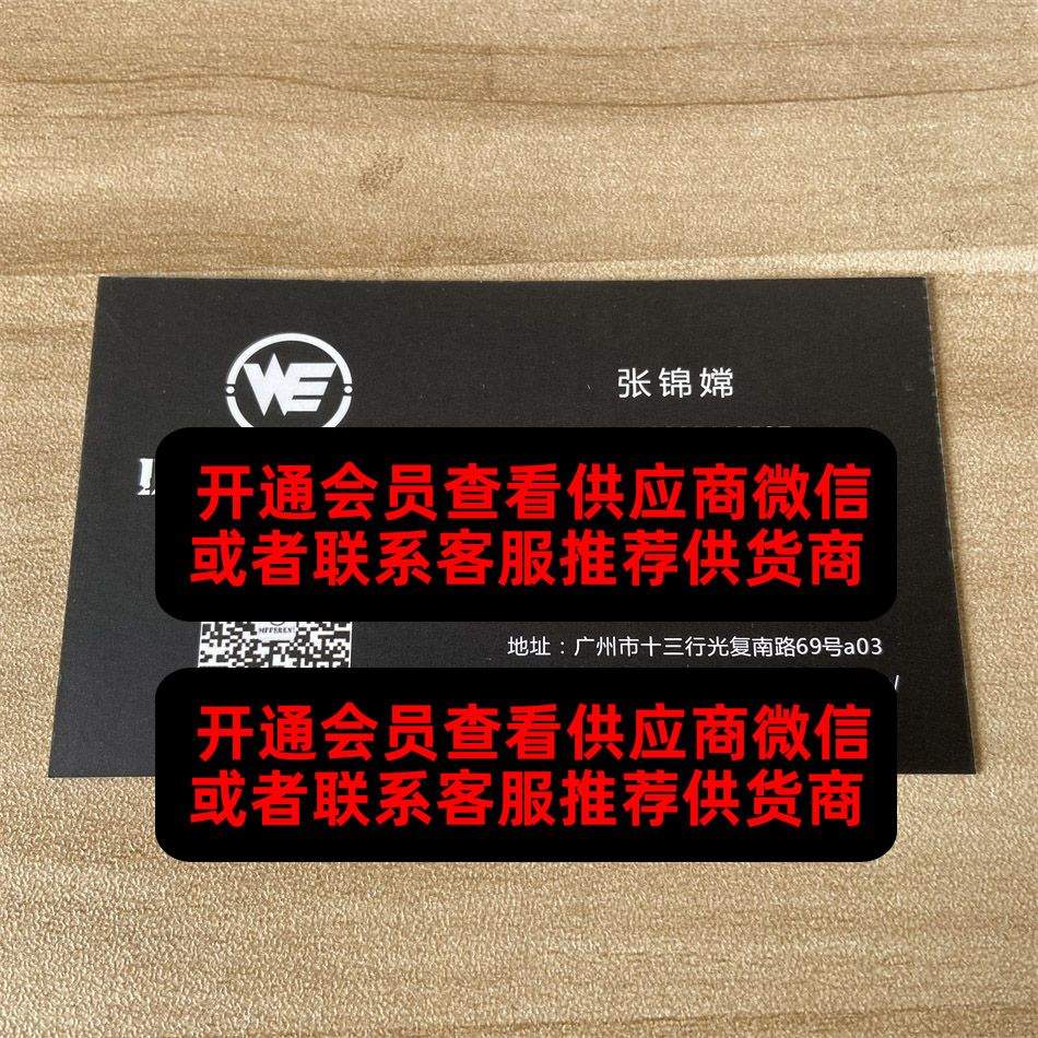WE光复南