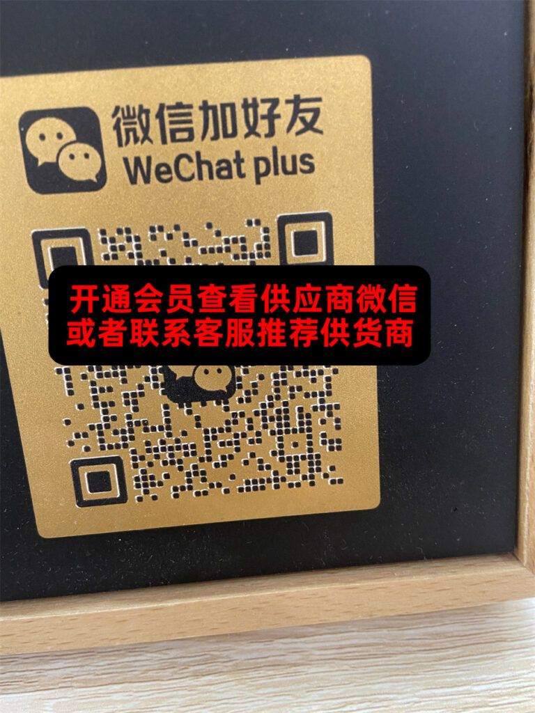 鸿兴皮具