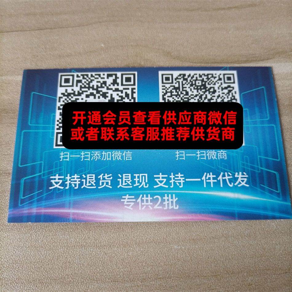 WJ潮牌