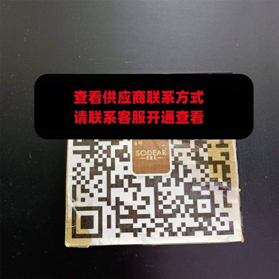 宋黛儿皮具