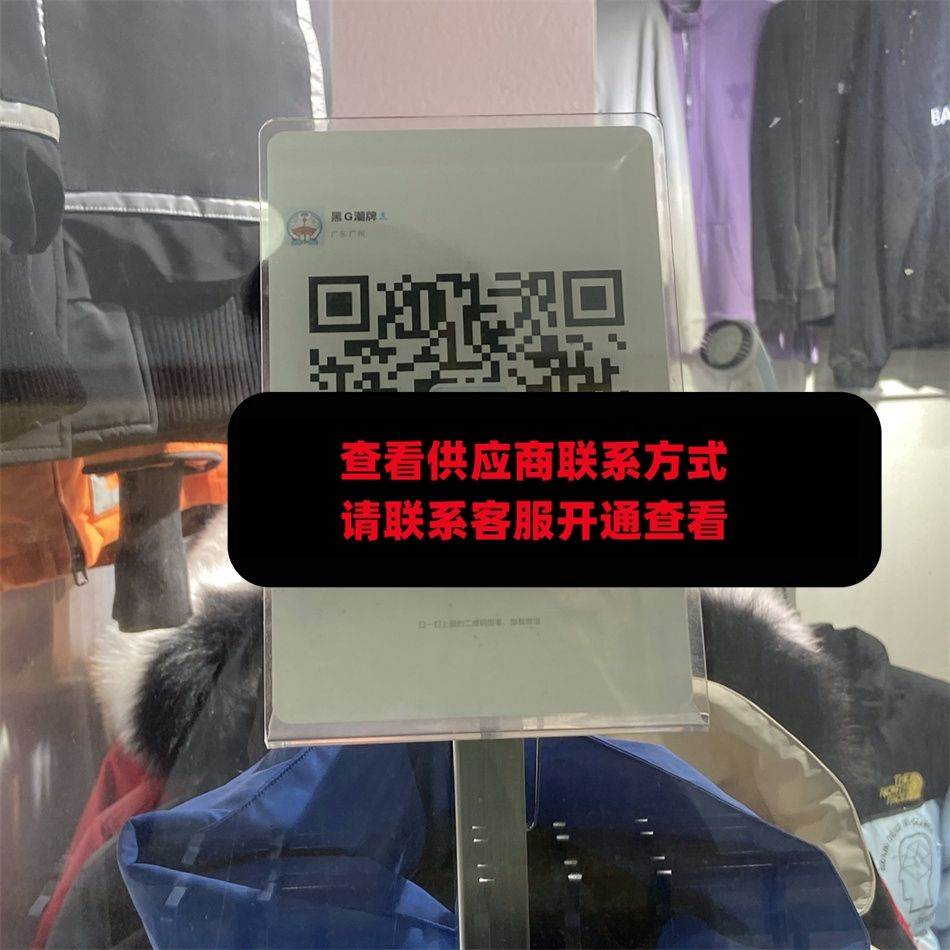黑G潮牌