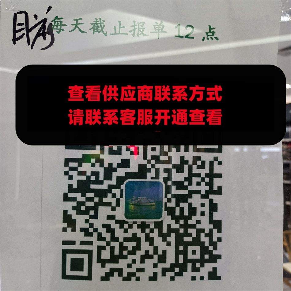 风暴男装
