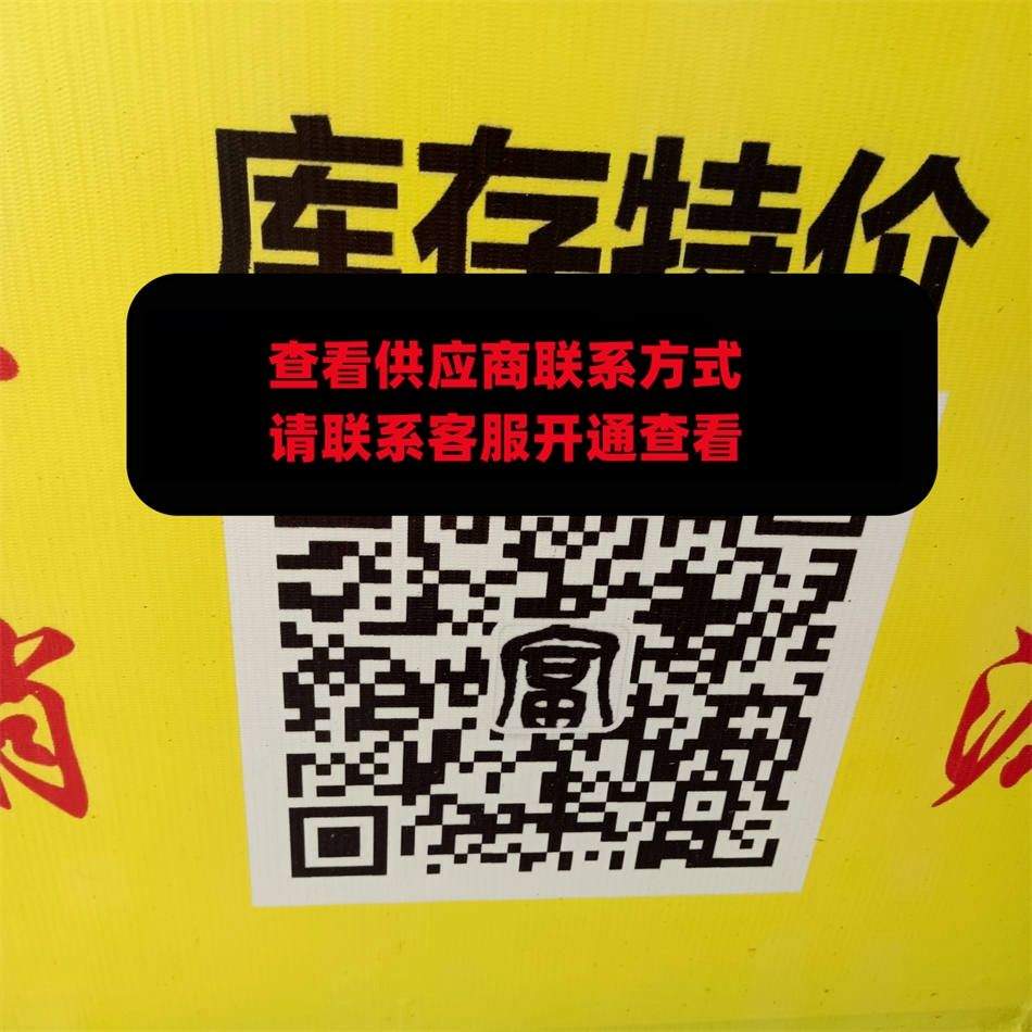 富（库存特价鞋）