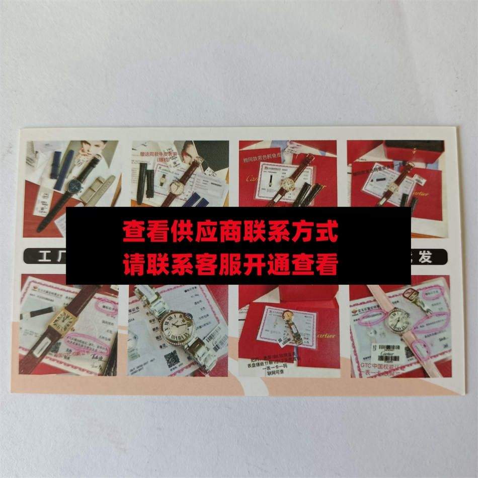 中起表业